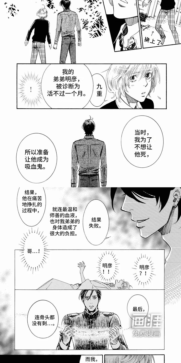 第21章：交待