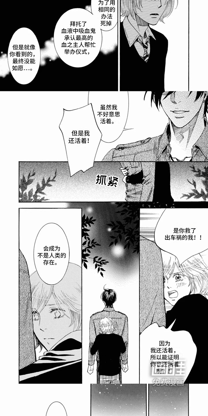 第21章：交待