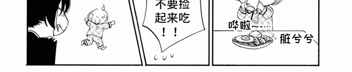 第22章：永远是我的春日