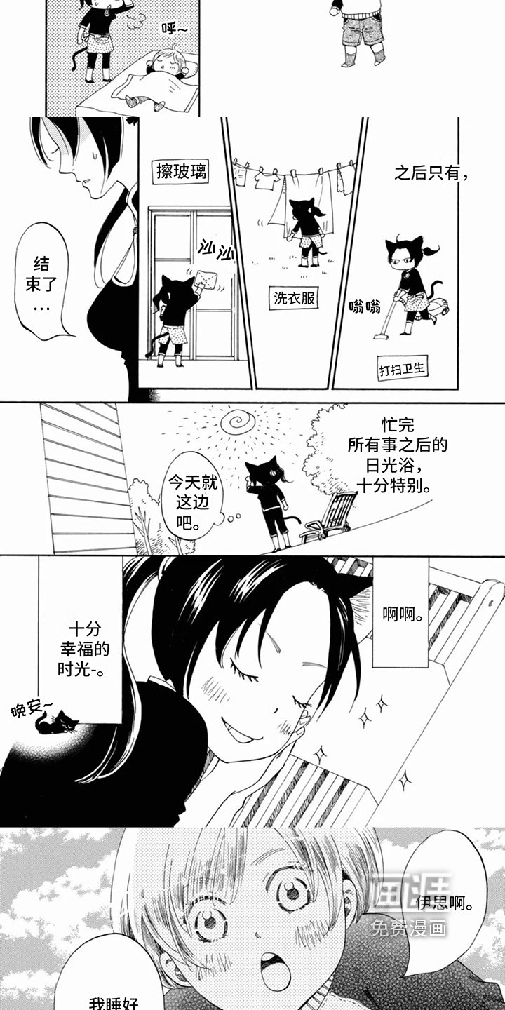 第23章：照顾