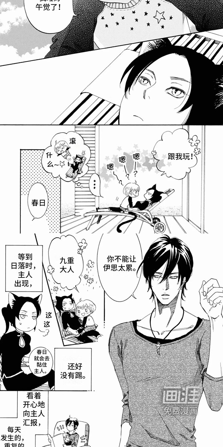 第23章：照顾