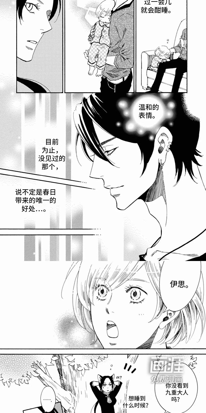 第23章：照顾