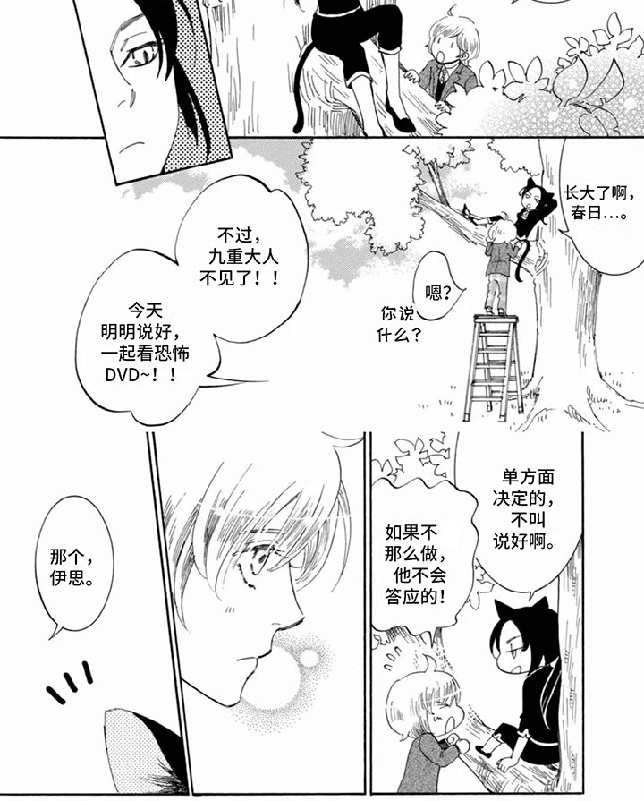 第23章：照顾