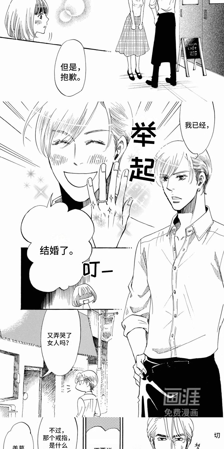 第24章：我会说的话【完结】