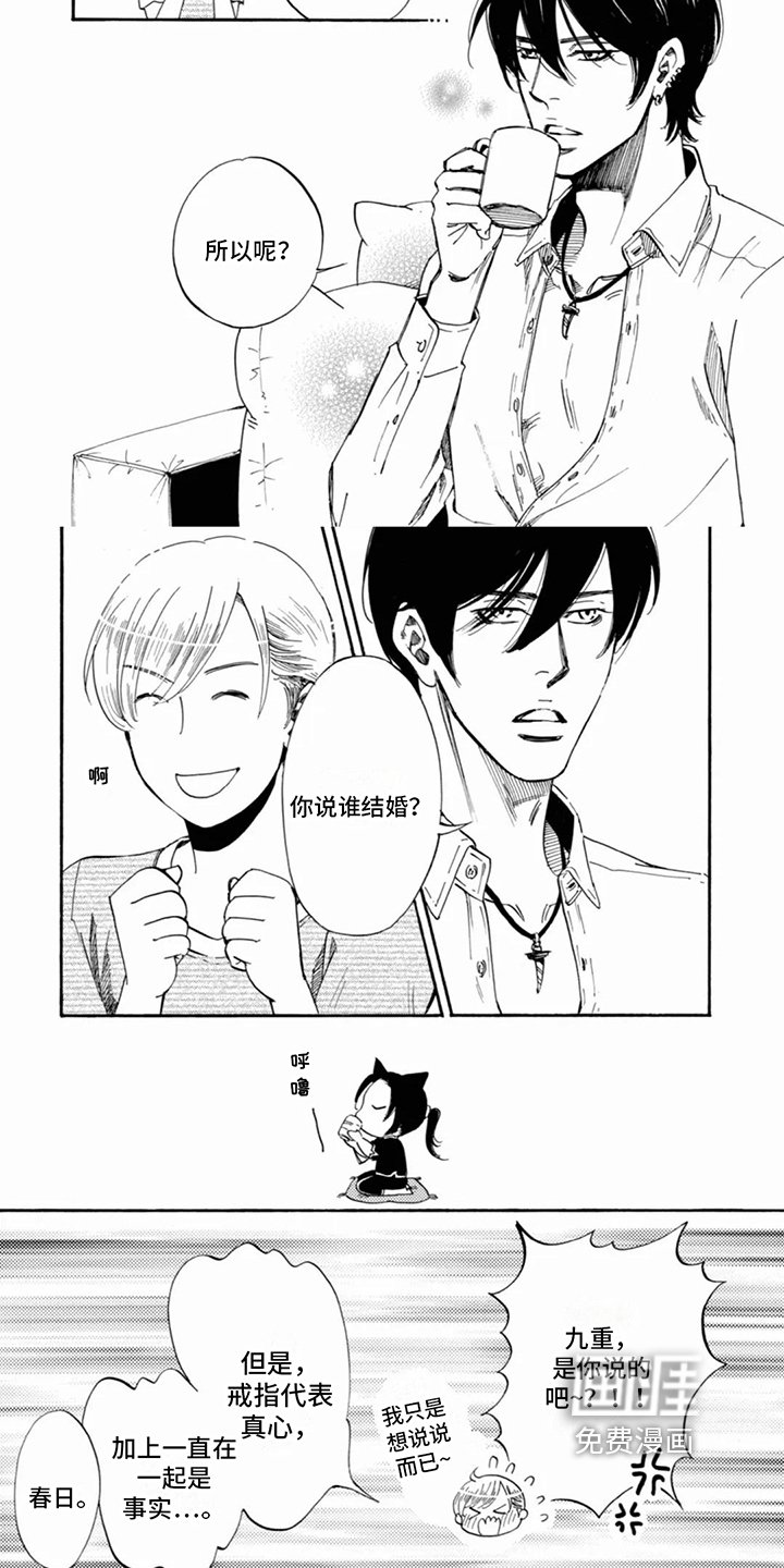 第24章：我会说的话【完结】