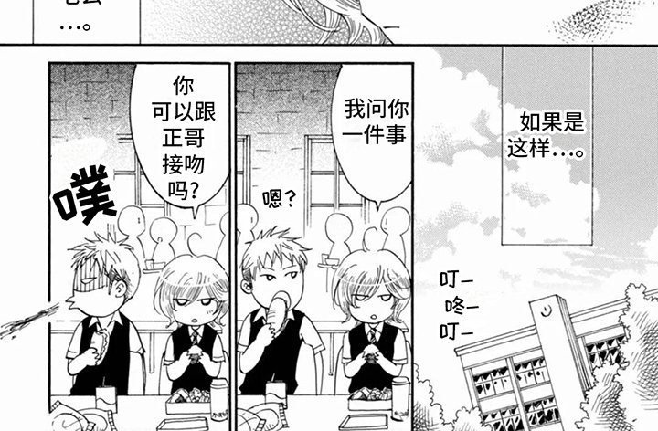 第4章：客人