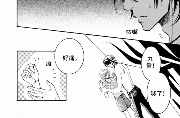 第5章：施法
