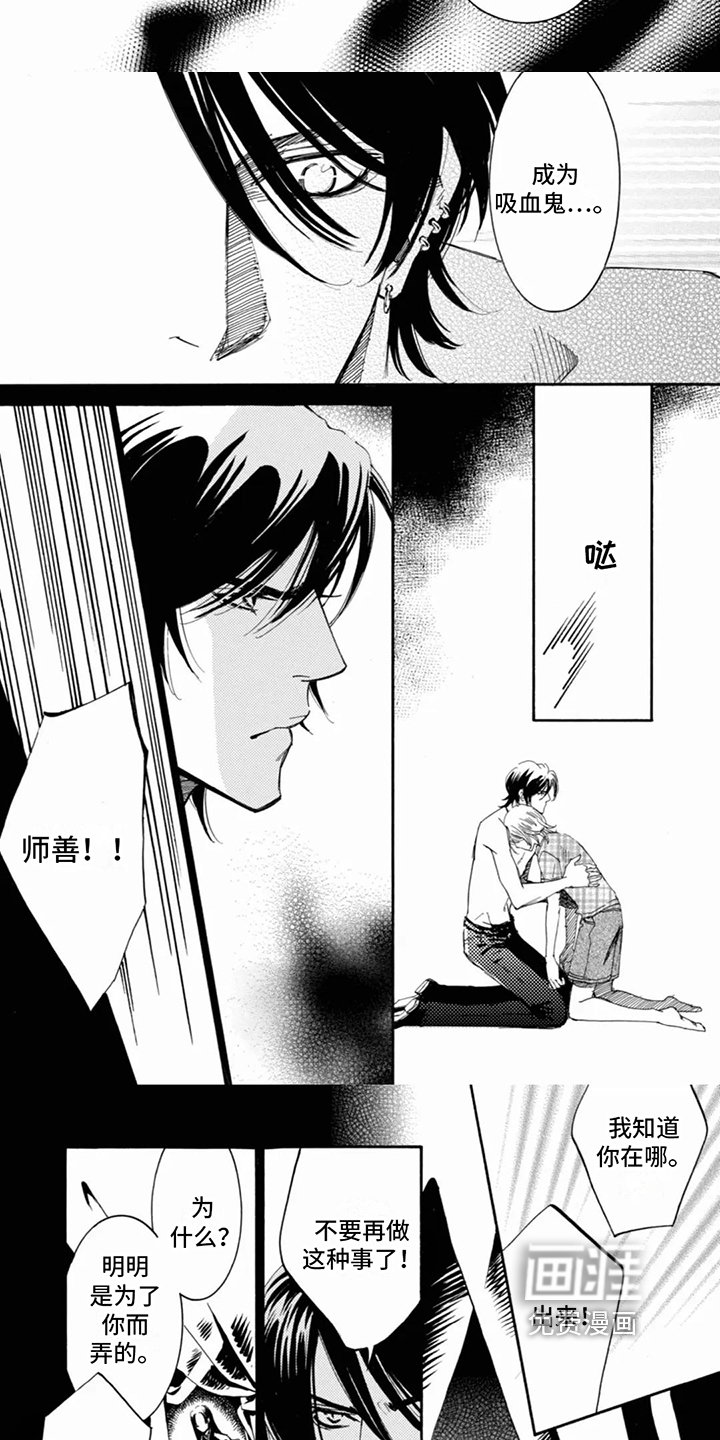 第6章：生气