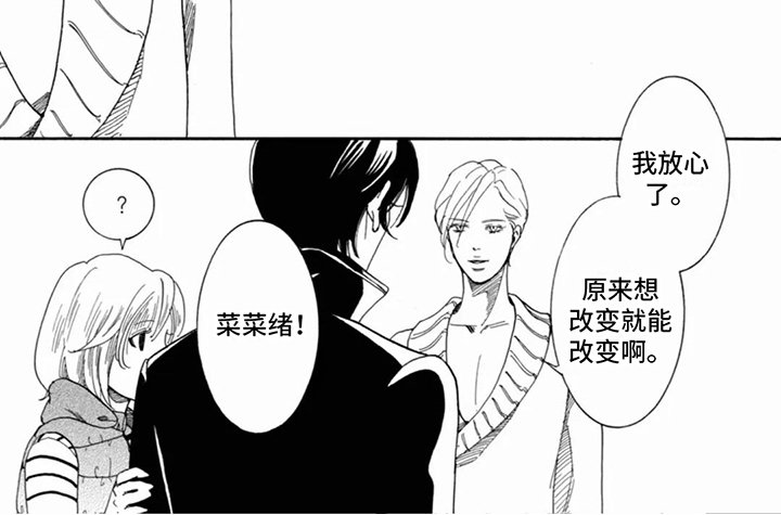 第8章：看望