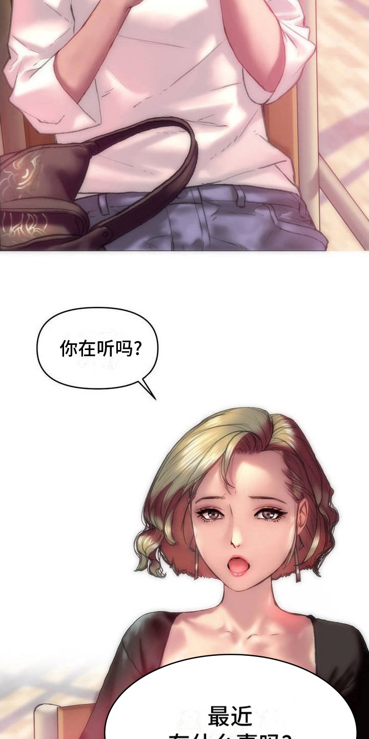 第1章：推荐