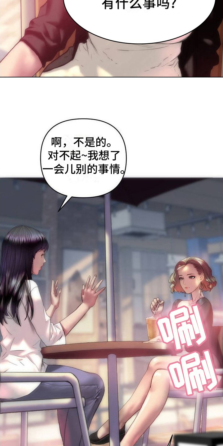 第1章：推荐