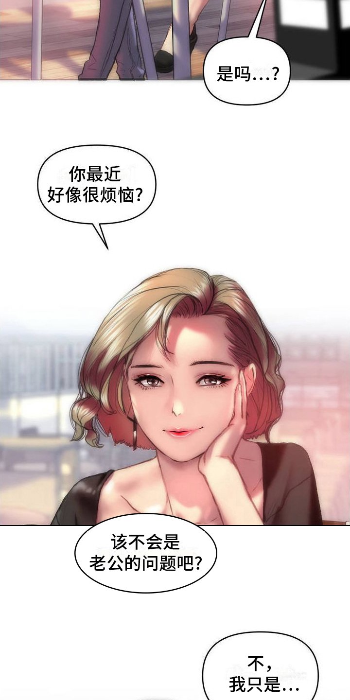 第1章：推荐