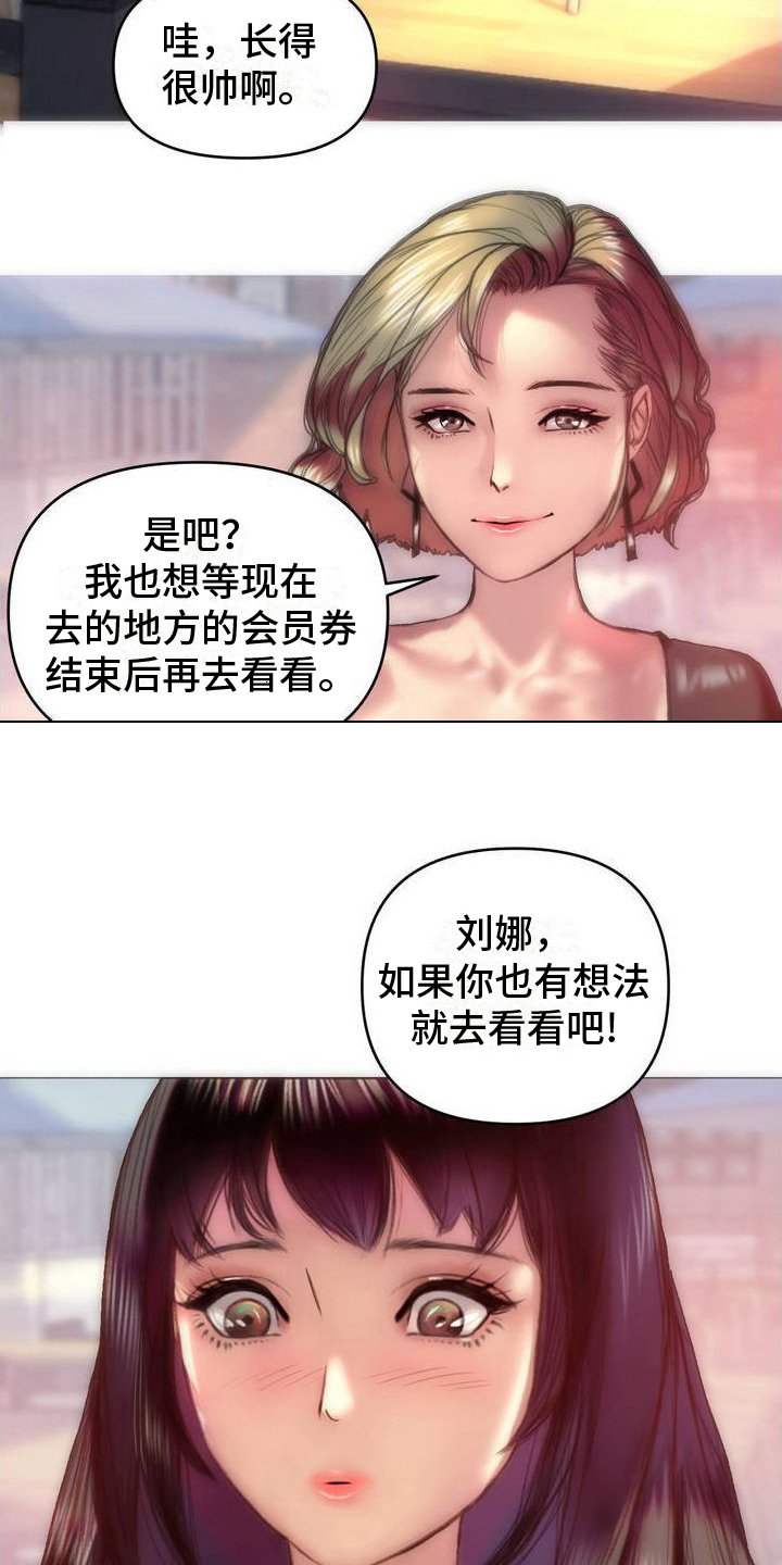 第1章：推荐