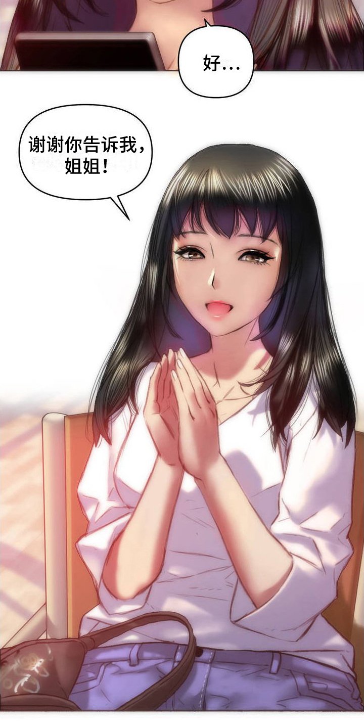 第1章：推荐