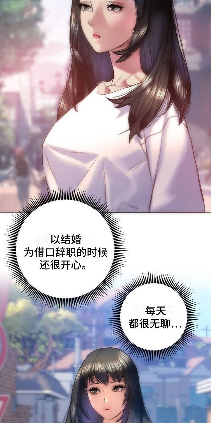 第1章：推荐