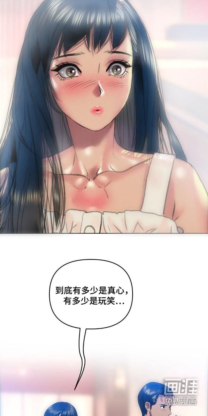 第10章：很漂亮