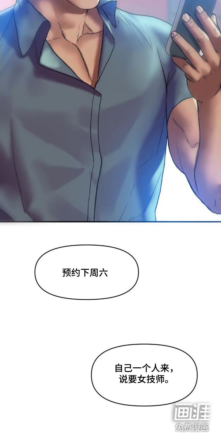 第10章：很漂亮