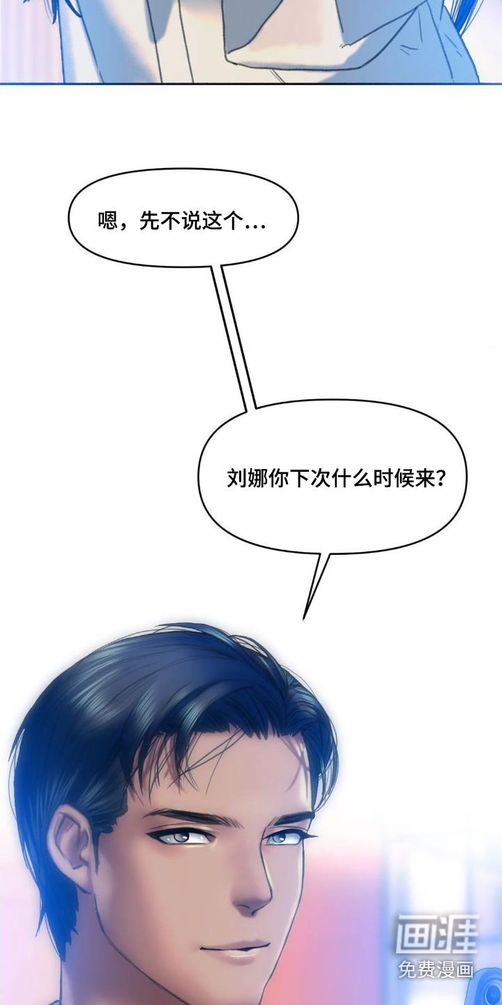 第10章：很漂亮