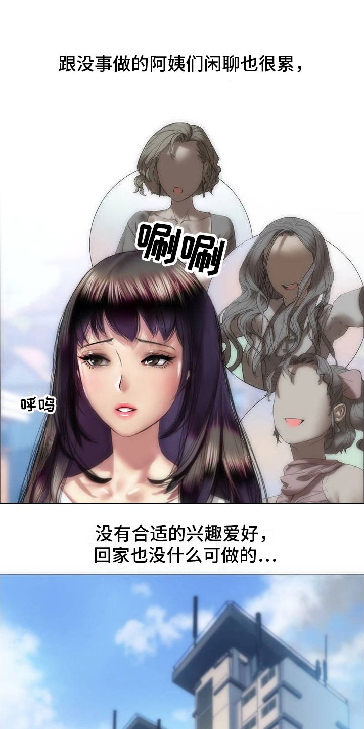 第2章：想试试