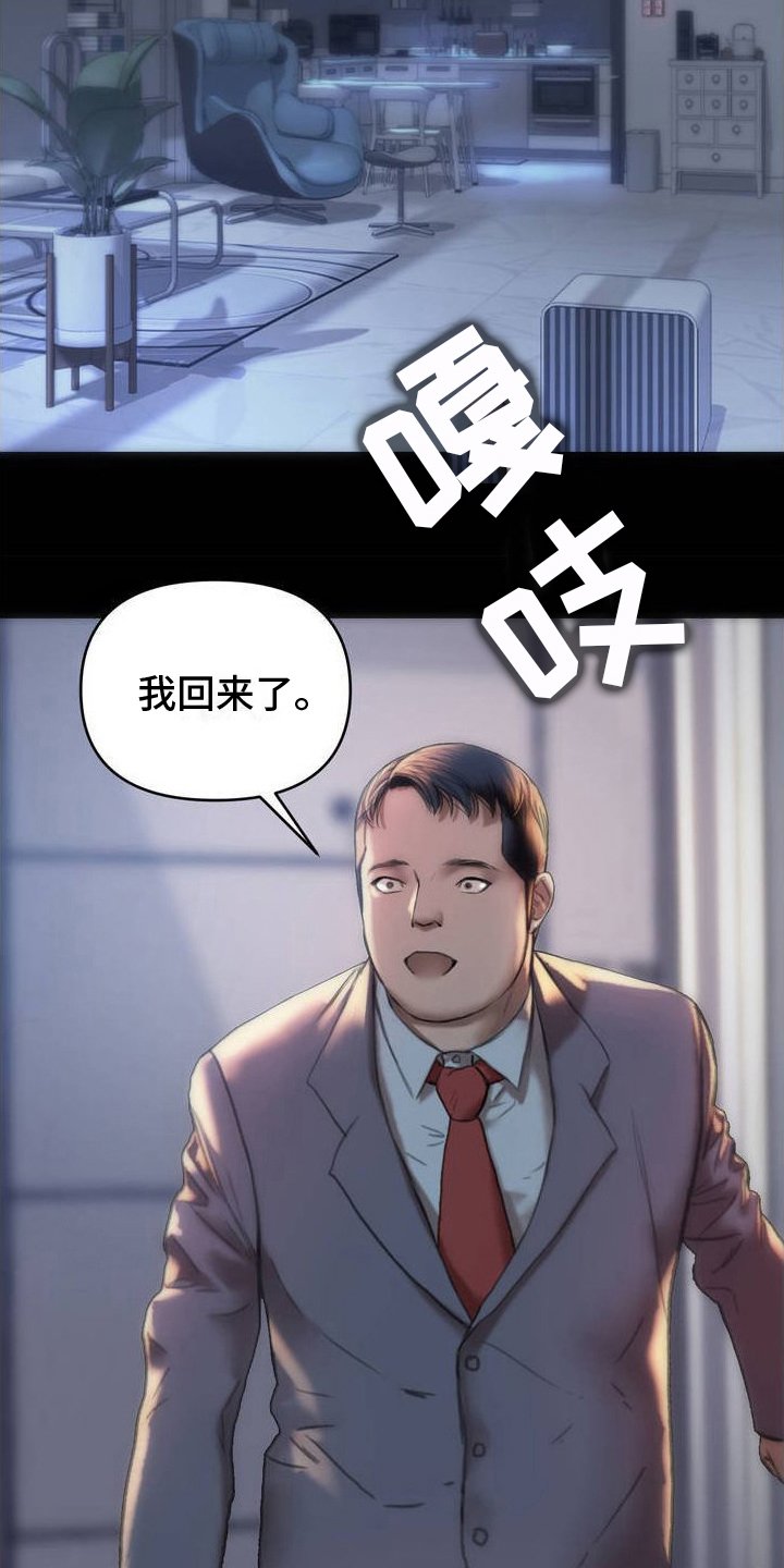 第2章：想试试
