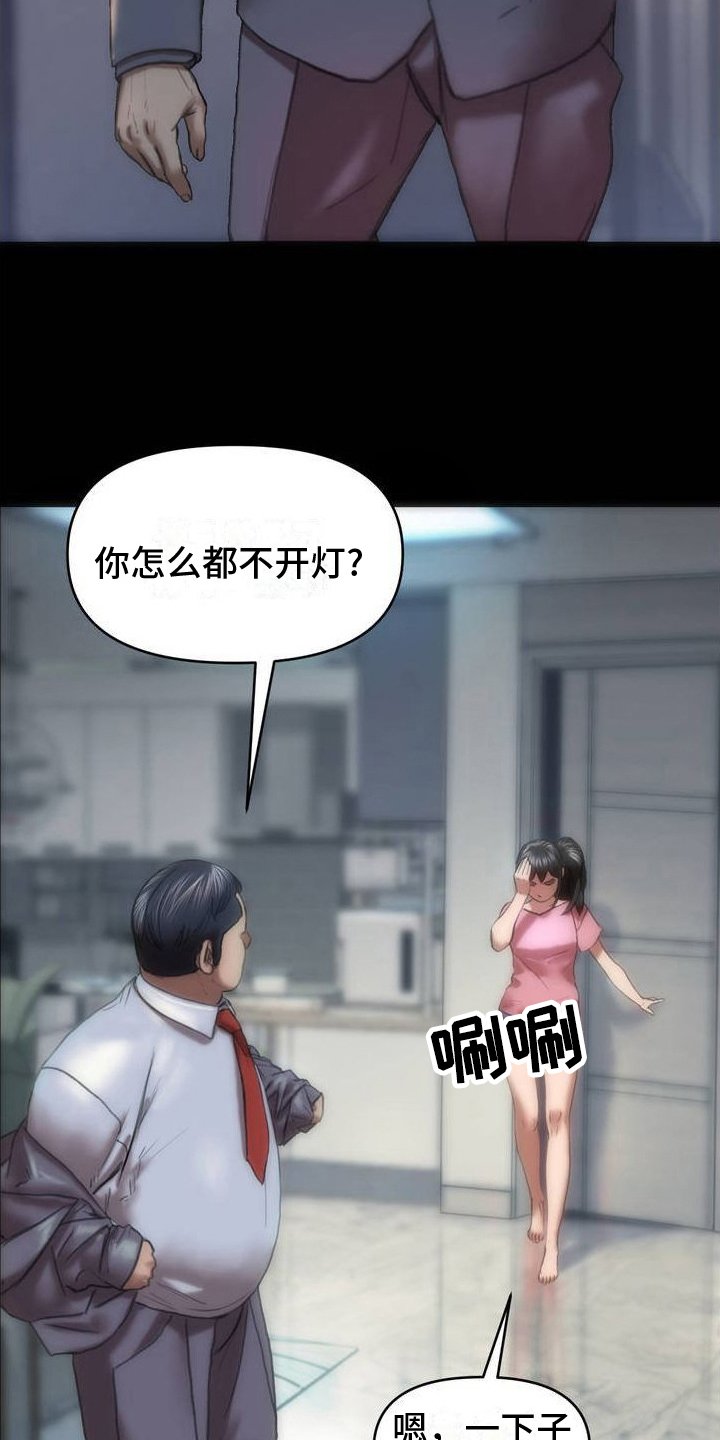 第2章：想试试
