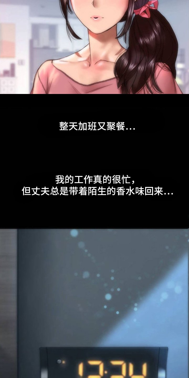 第2章：想试试