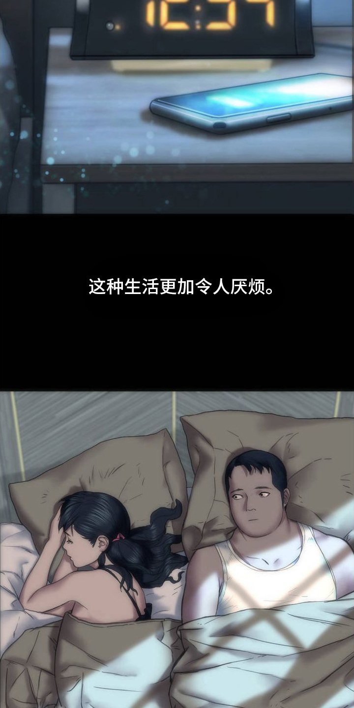 第2章：想试试