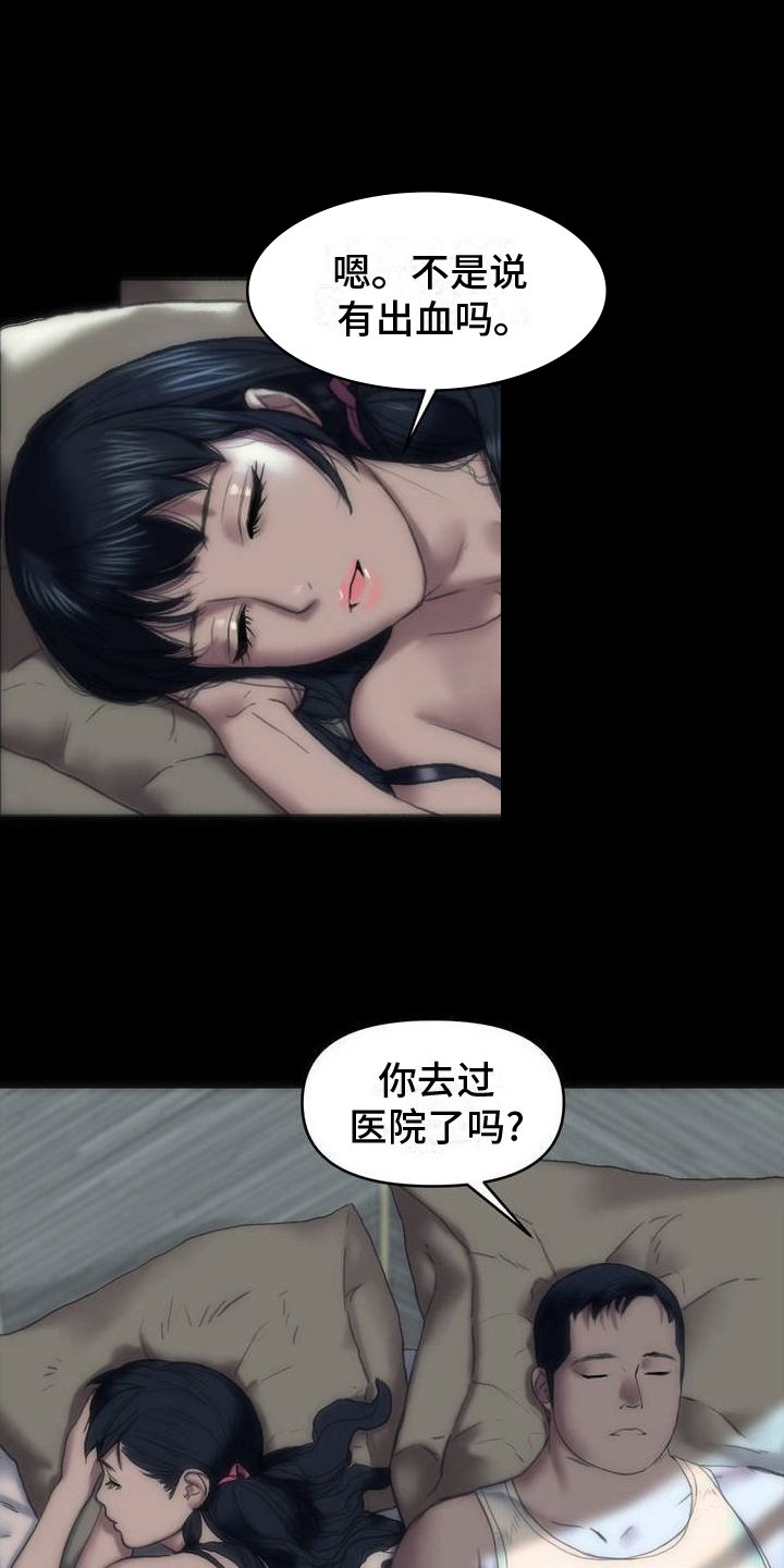 第2章：想试试