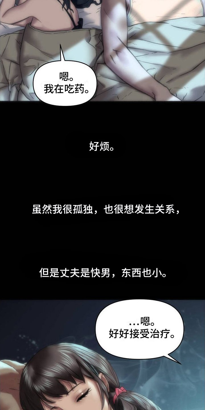 第2章：想试试