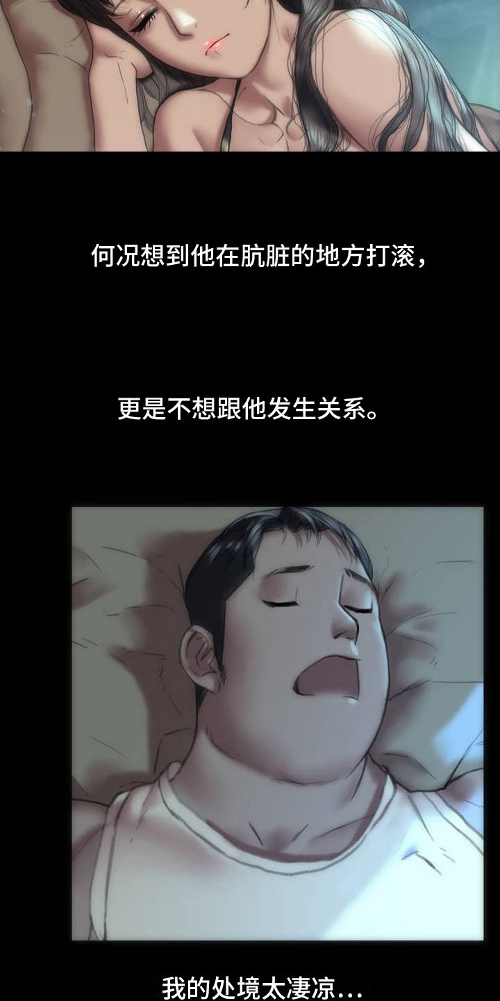 第2章：想试试
