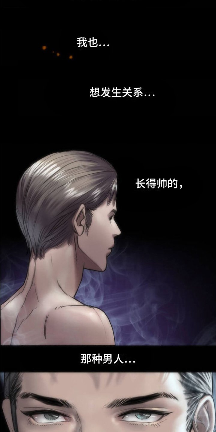 第2章：想试试