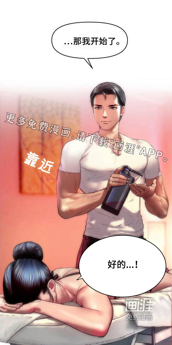 第4章：专业