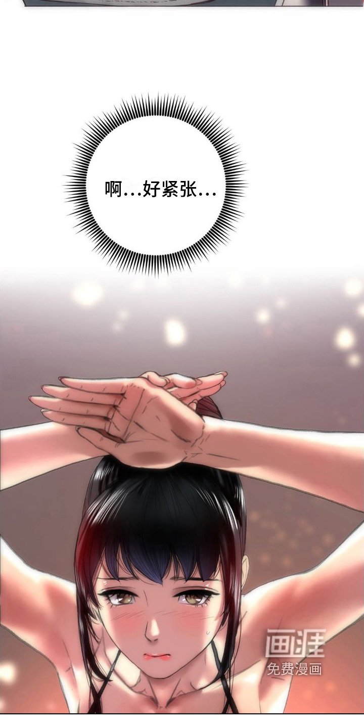 第4章：专业