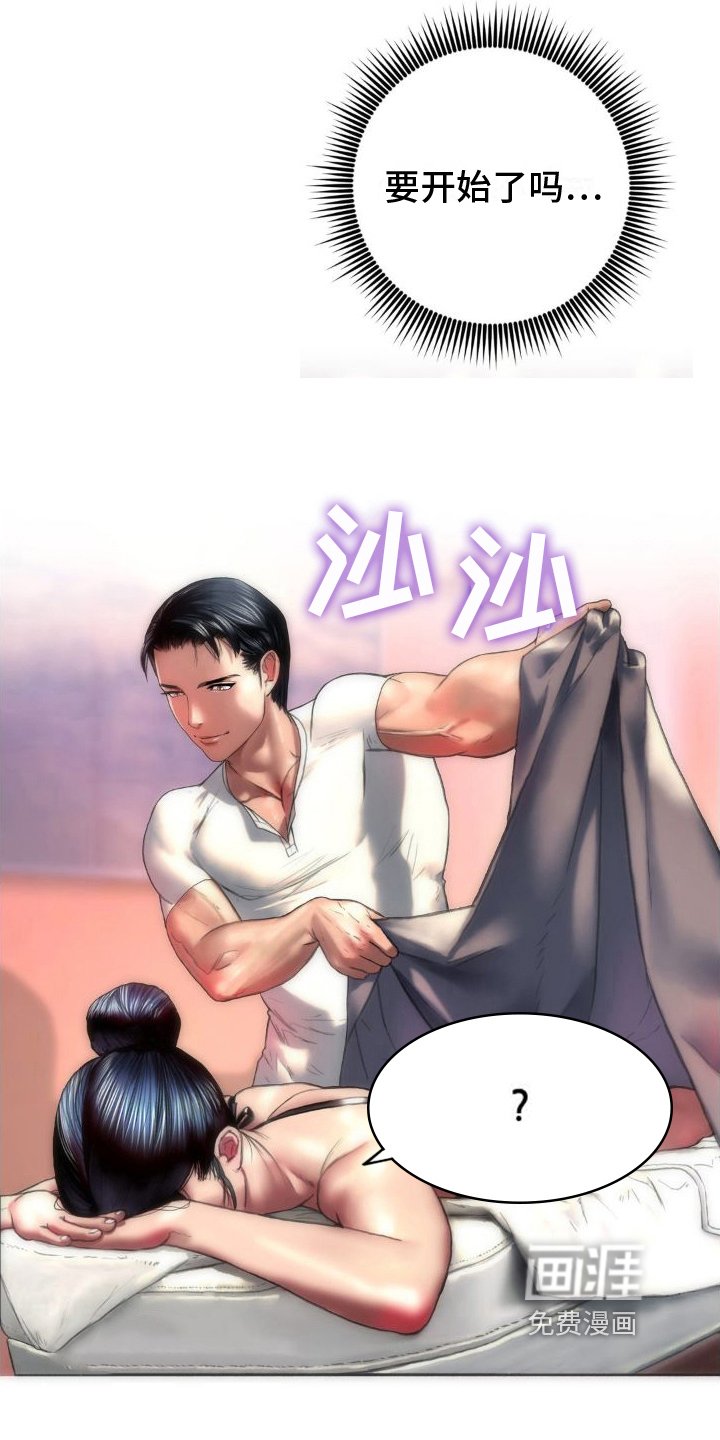 第4章：专业