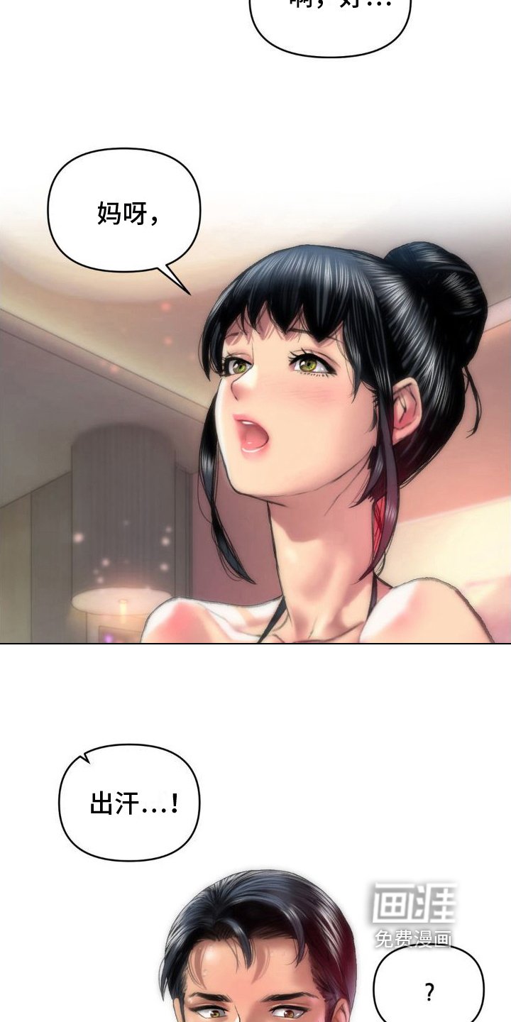 第4章：专业