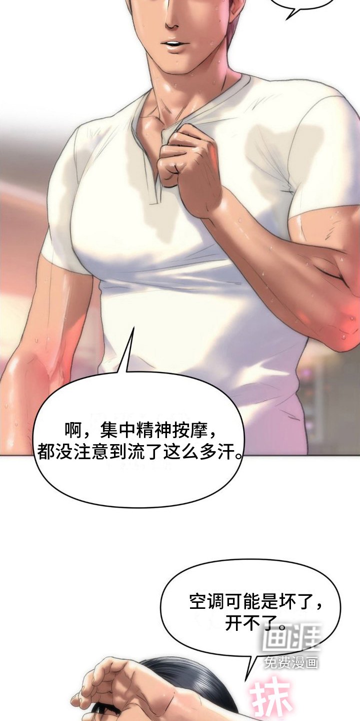 第4章：专业