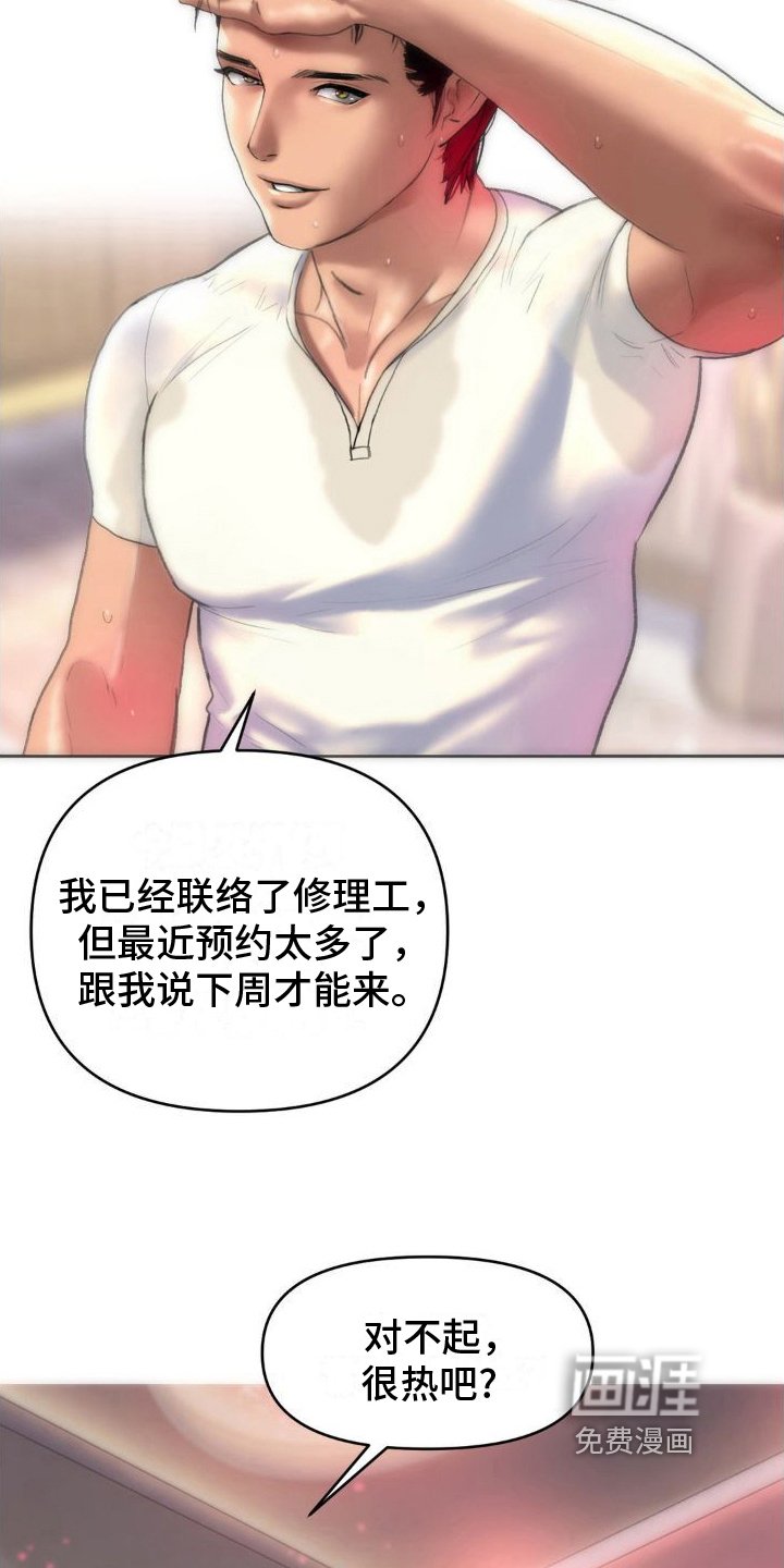 第4章：专业
