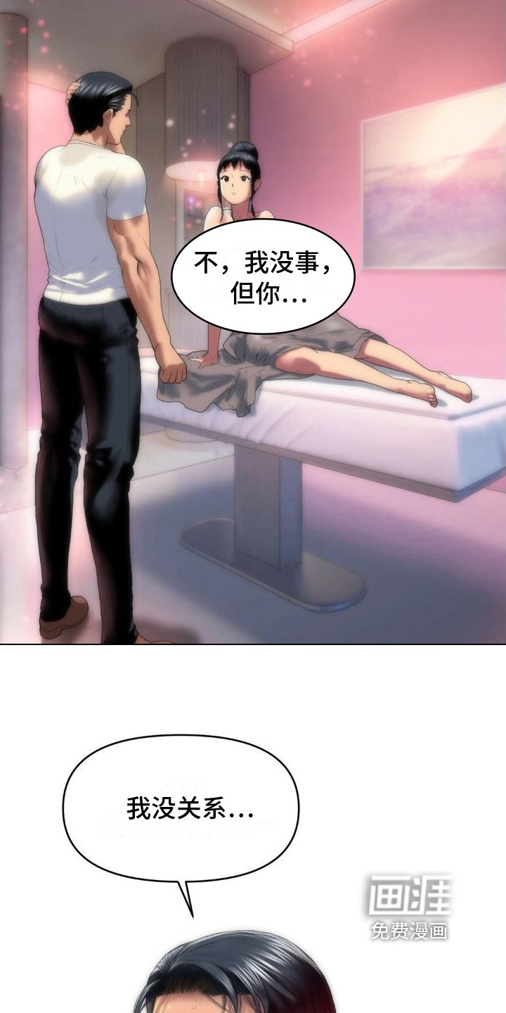 第4章：专业