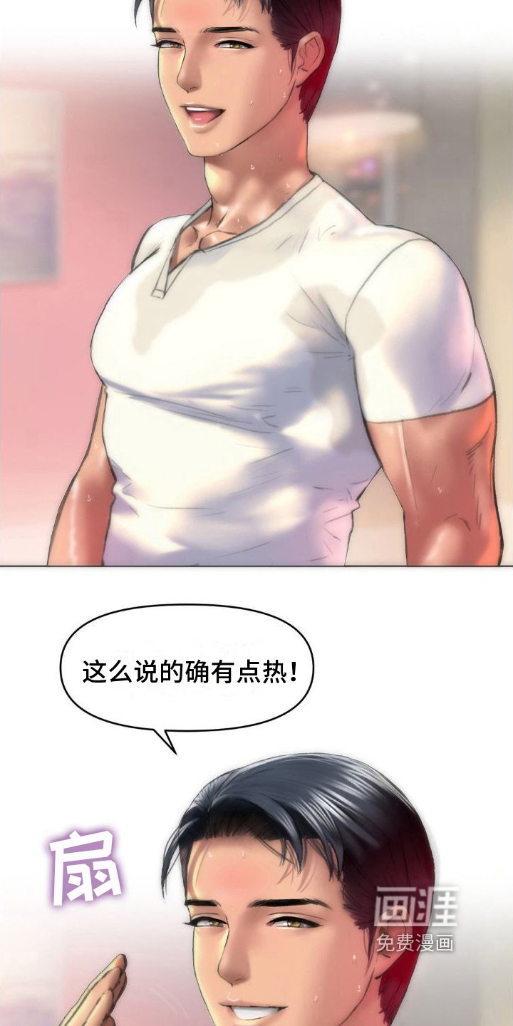 第4章：专业