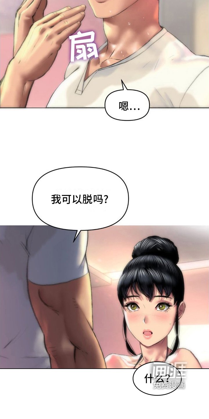 第4章：专业