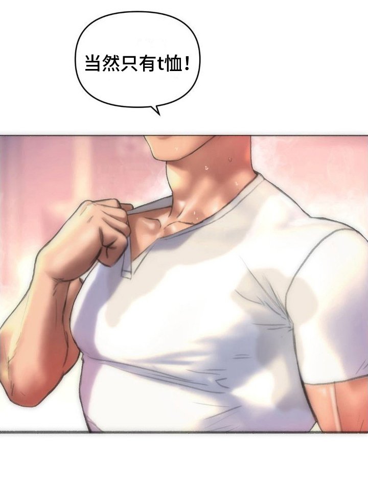 第4章：专业