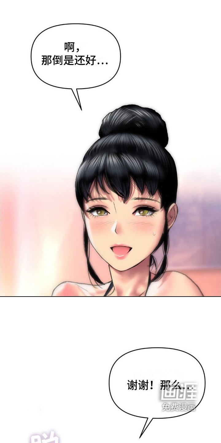第4章：专业