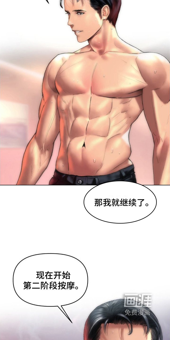 第4章：专业