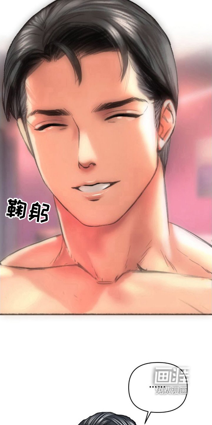 第4章：专业
