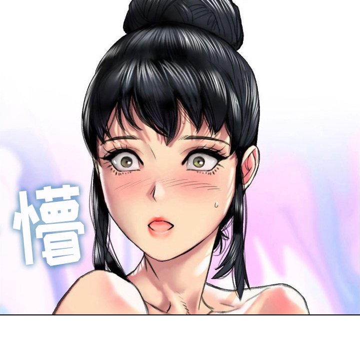 第4章：专业