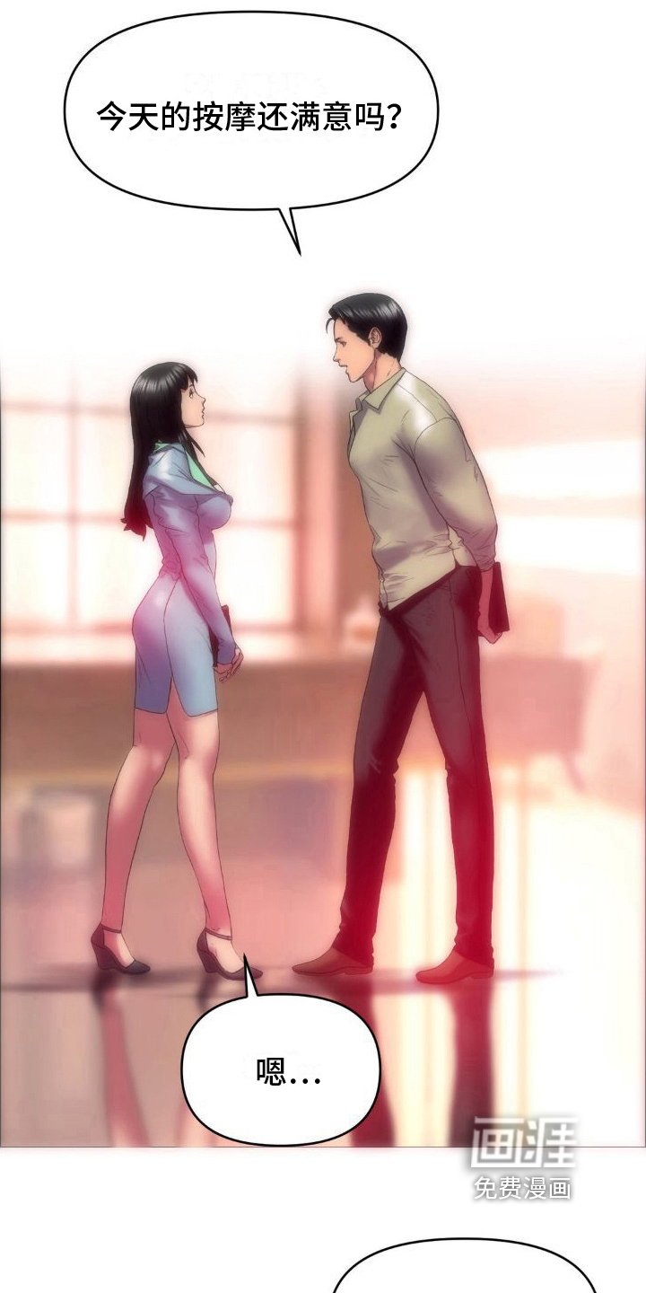 第5章：会员