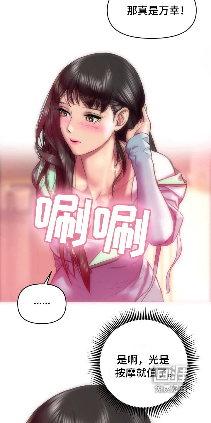 第5章：会员