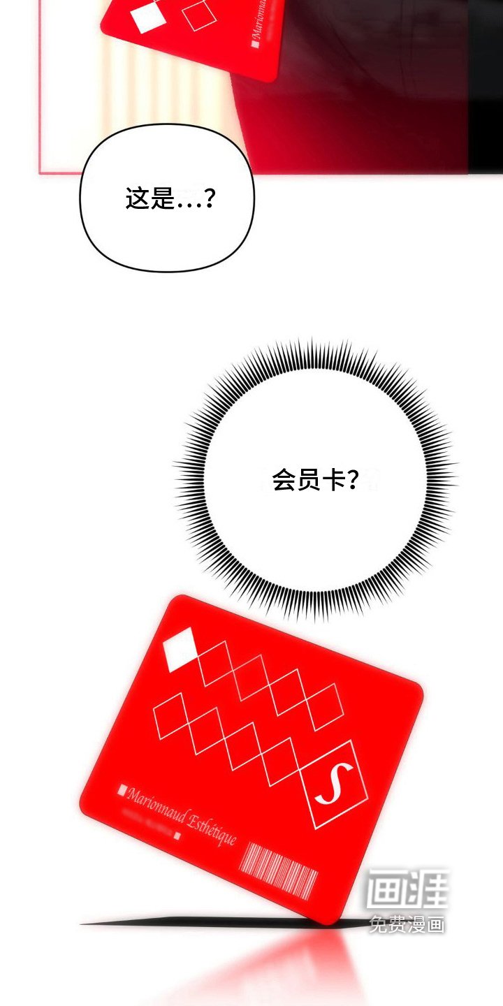 第5章：会员