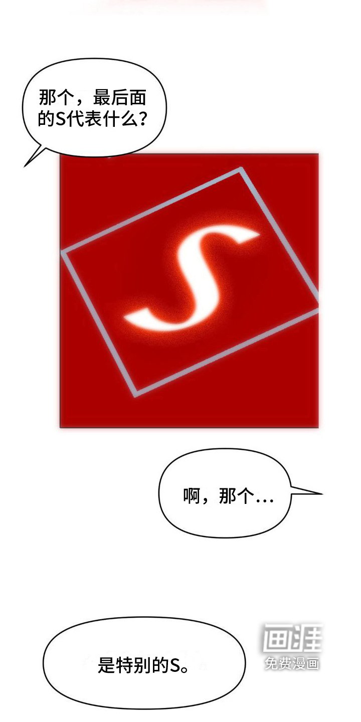 第5章：会员