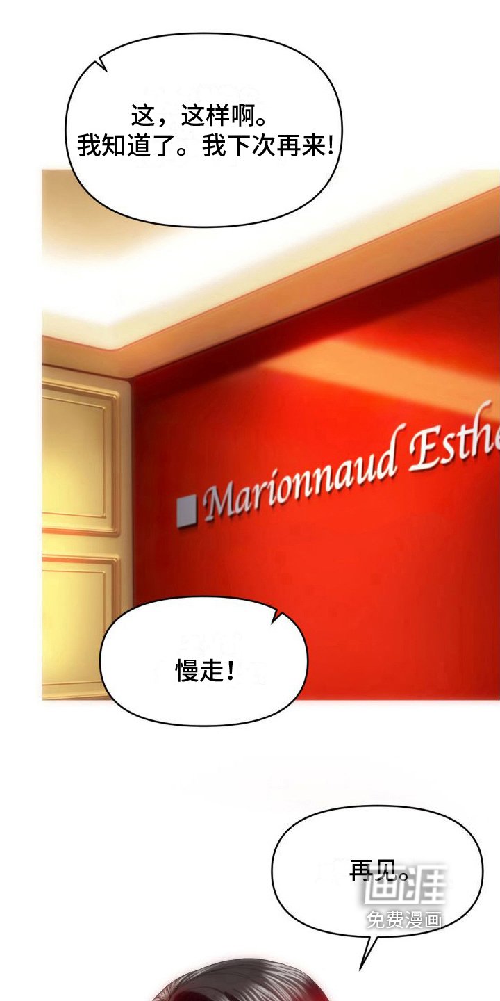 第5章：会员